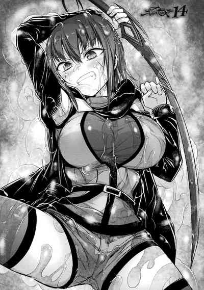 Seidonnoryu 3 5
