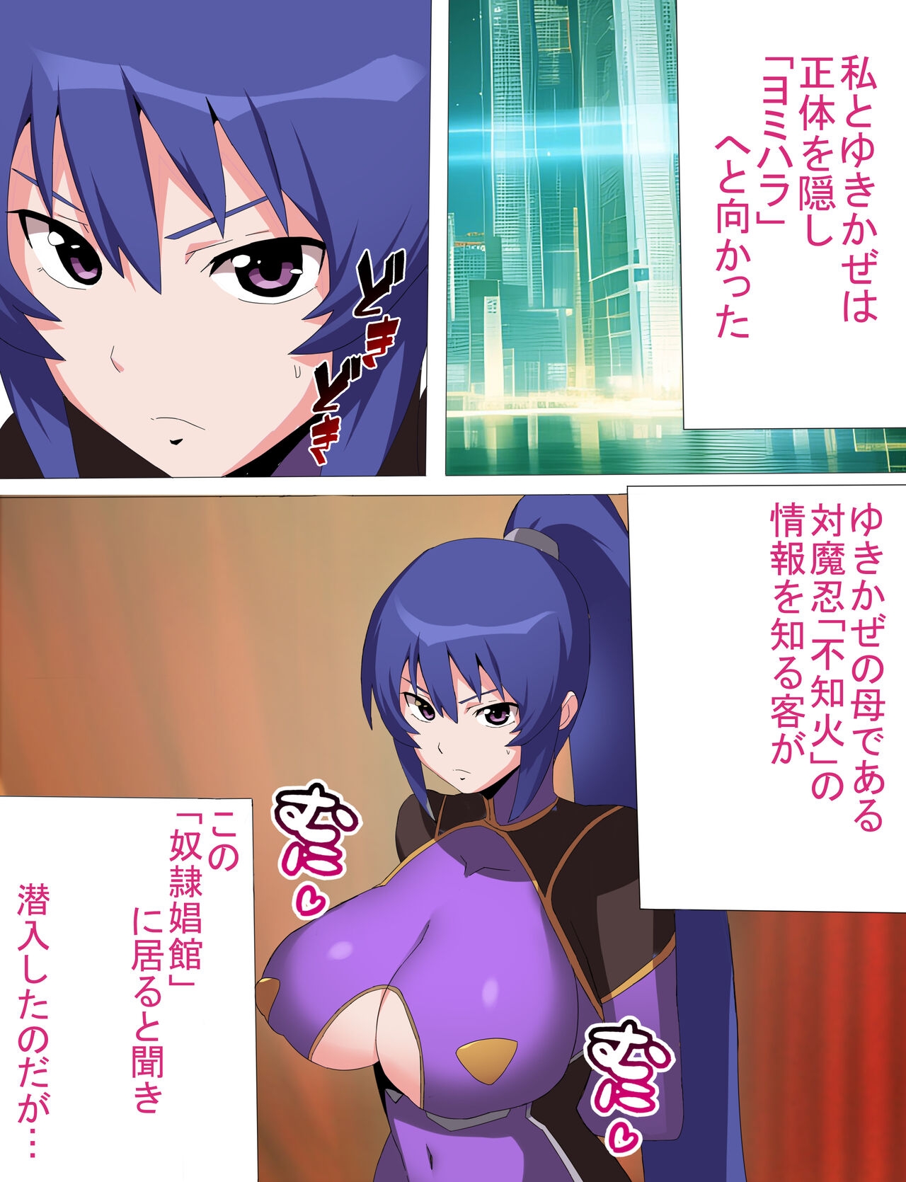 Rinko Netorare Orc no Haramizuma to Natta Hi 3