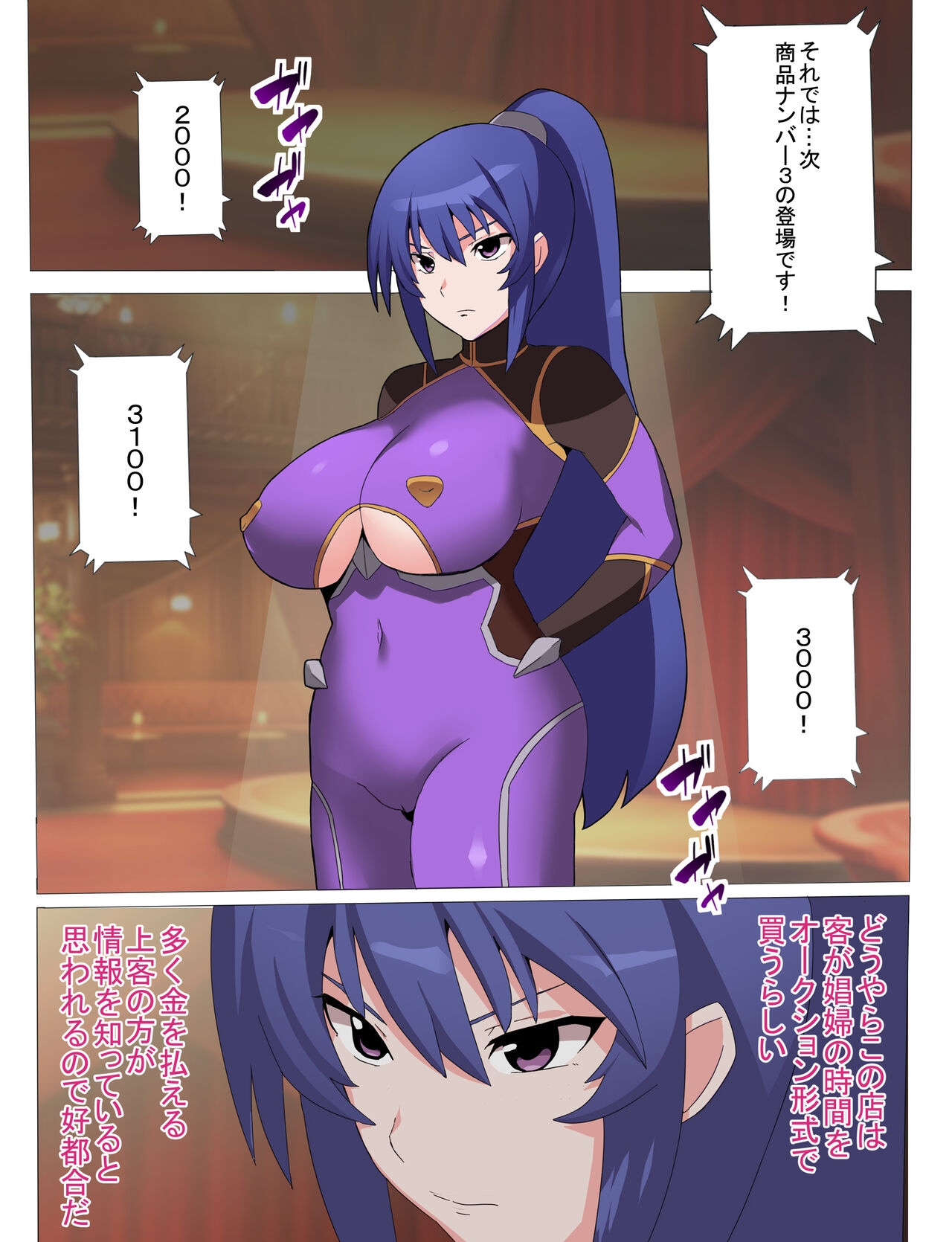 Rinko Netorare Orc no Haramizuma to Natta Hi 4