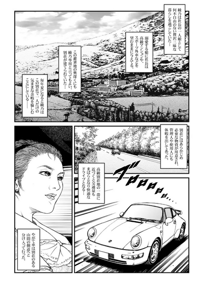 欲望回帰第500章 2