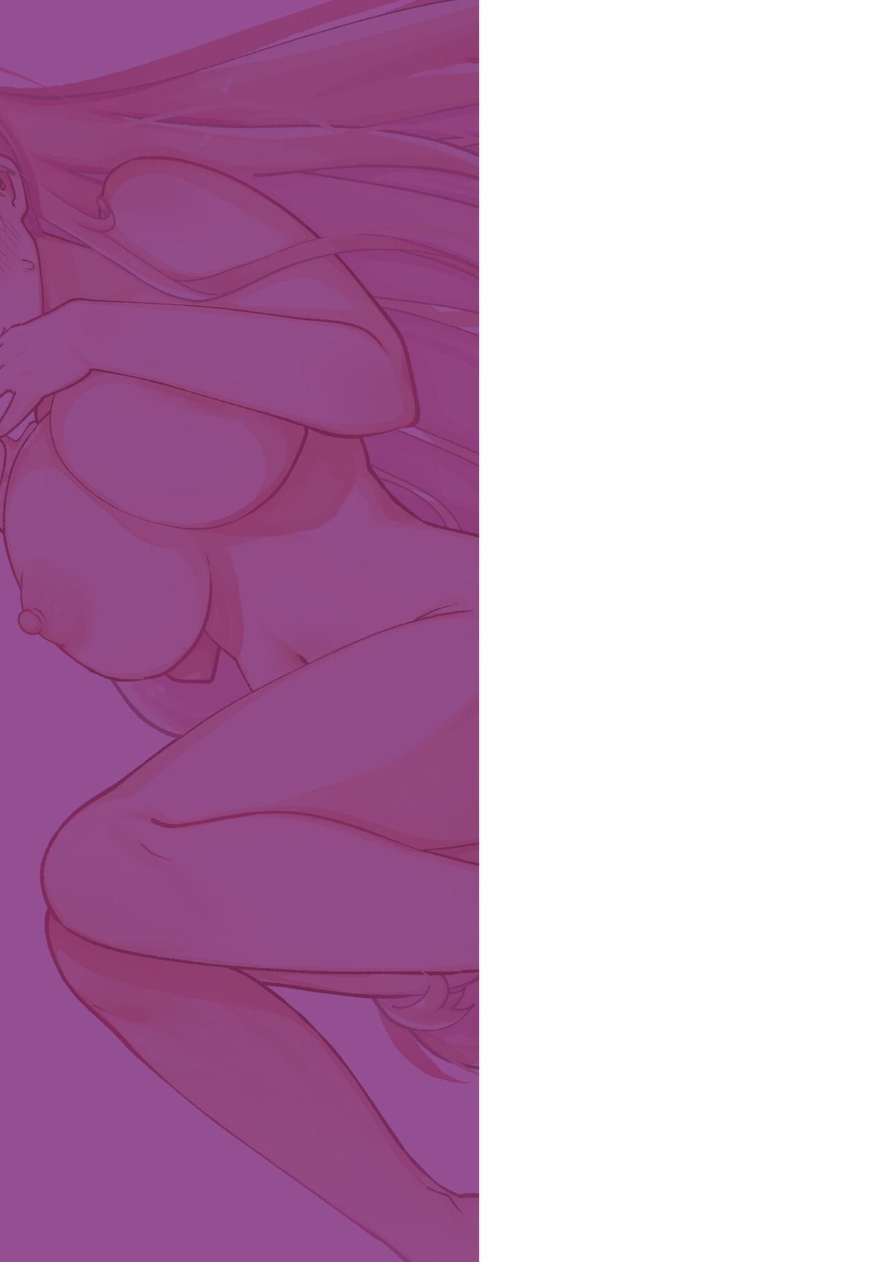 Yawaraka Manmantsu - Page 247