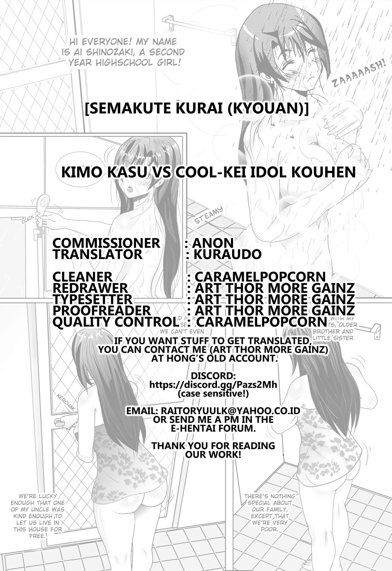 Kimo Kasu vs Cool-kei Idol Kouhen - Page 31