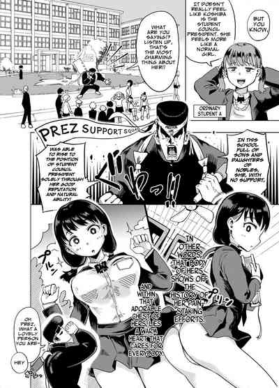 Kaichou yo Kaichou tare!! | The Student Council President is a Perverted Bitch!! 3