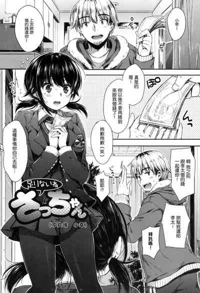 I My Mask + Toranoana Tokuten Shousasshi. 6