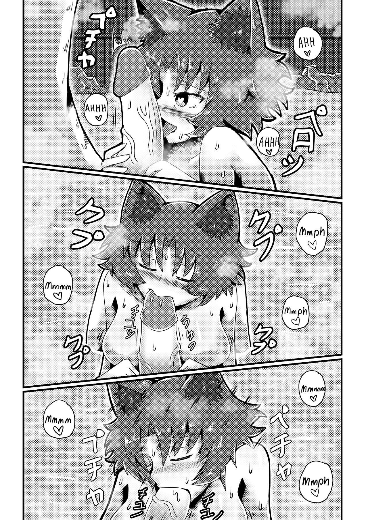 Sun’s Bizarre Adventure - Page 10