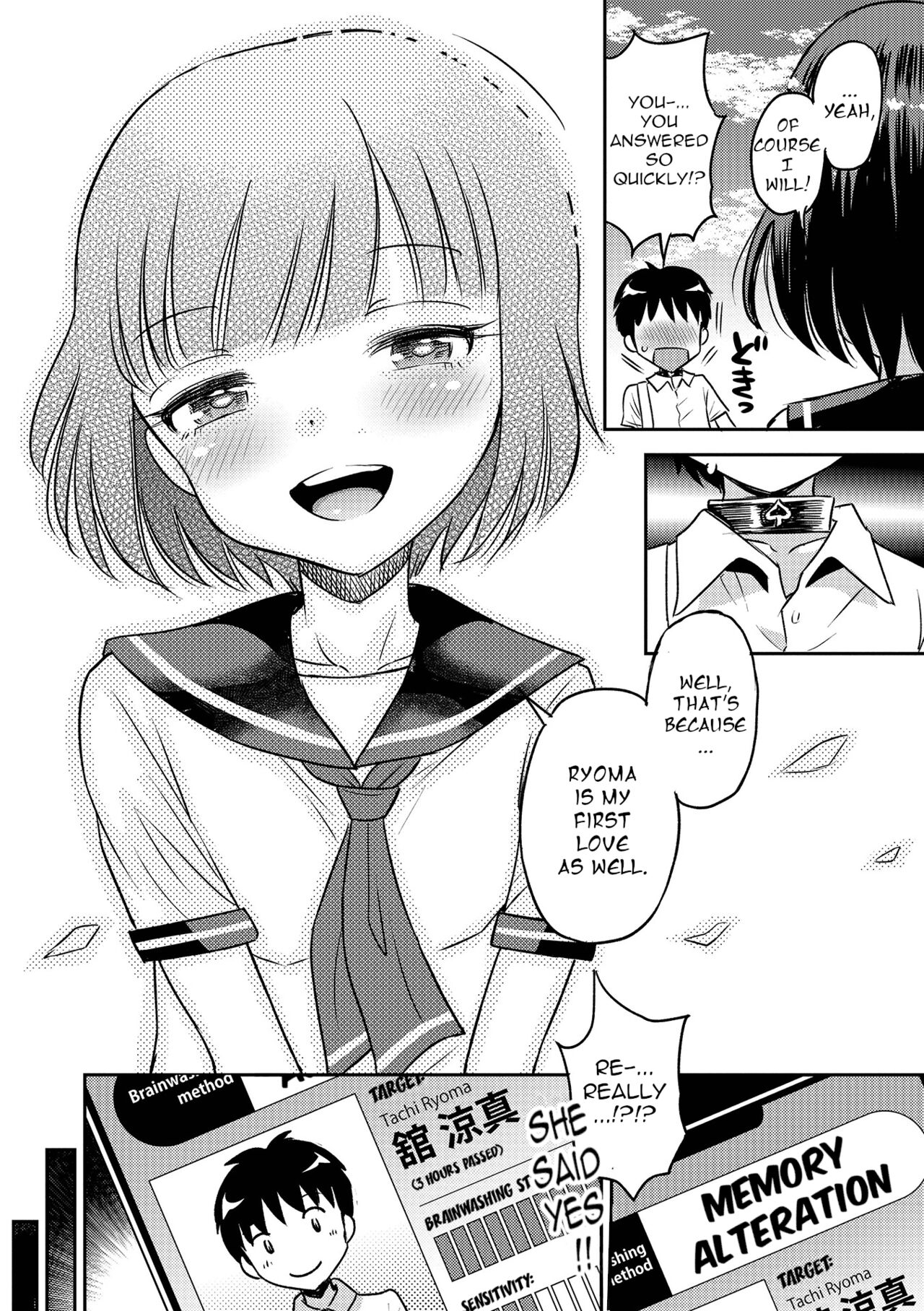 Wakarase Hatsukoi Control Ch. 1-5 - Page 129
