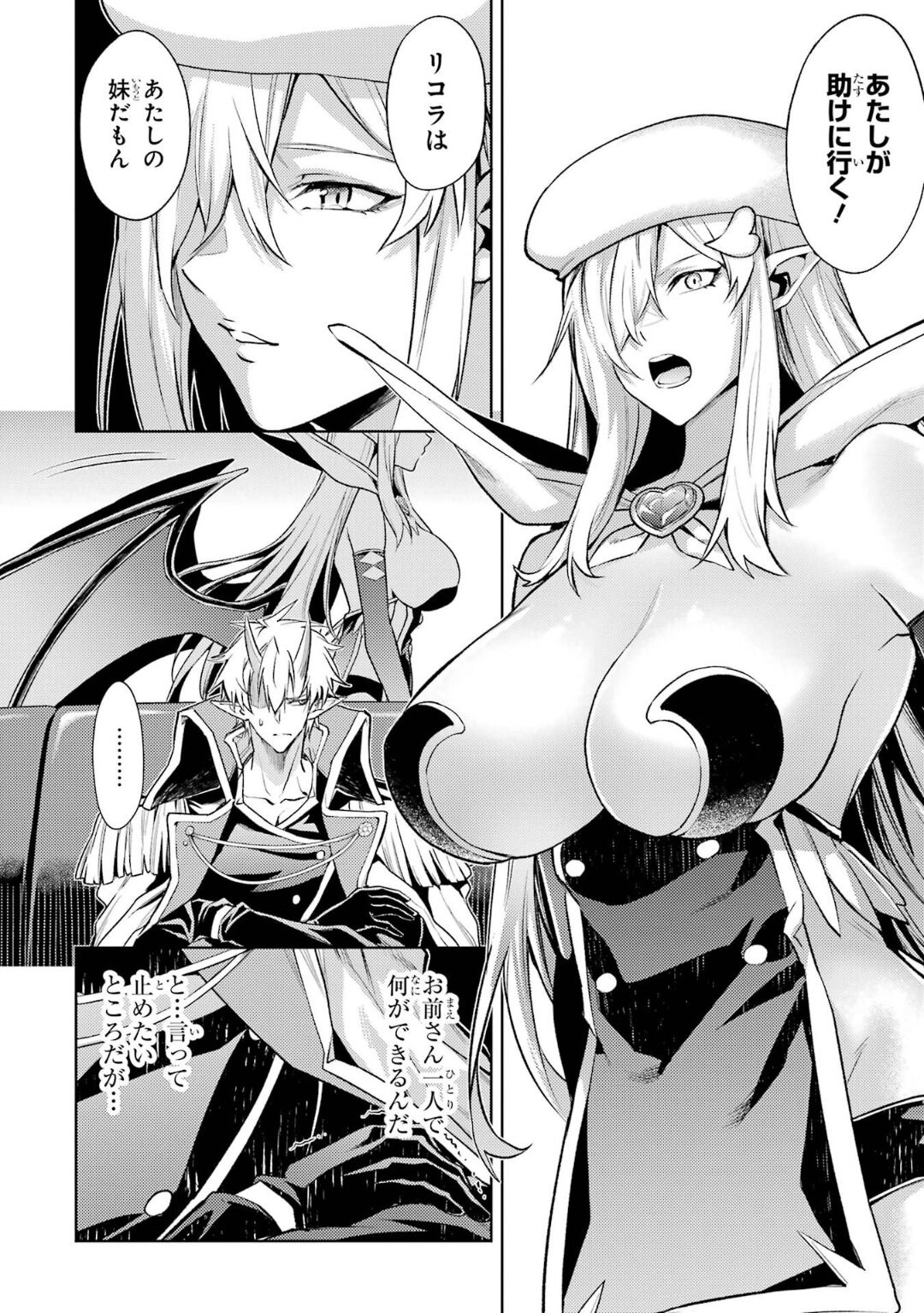 Tensei Shitara Joban de Shinu Naka Boss Datta - Heroine Kenzokuka de Ikinokoru 5 92