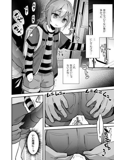 Gin-chan 0