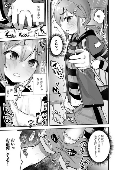 Gin-chan 1