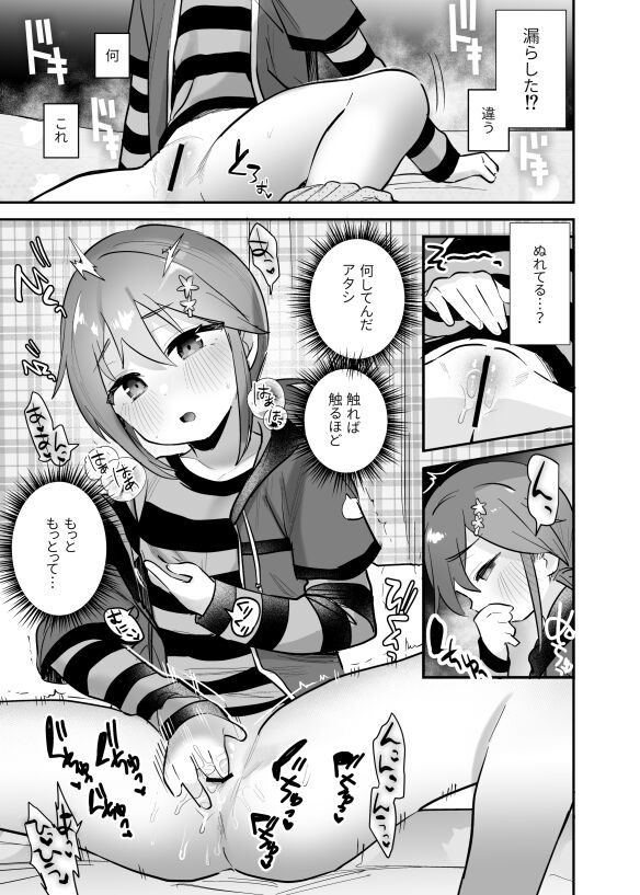 Gin-chan 4