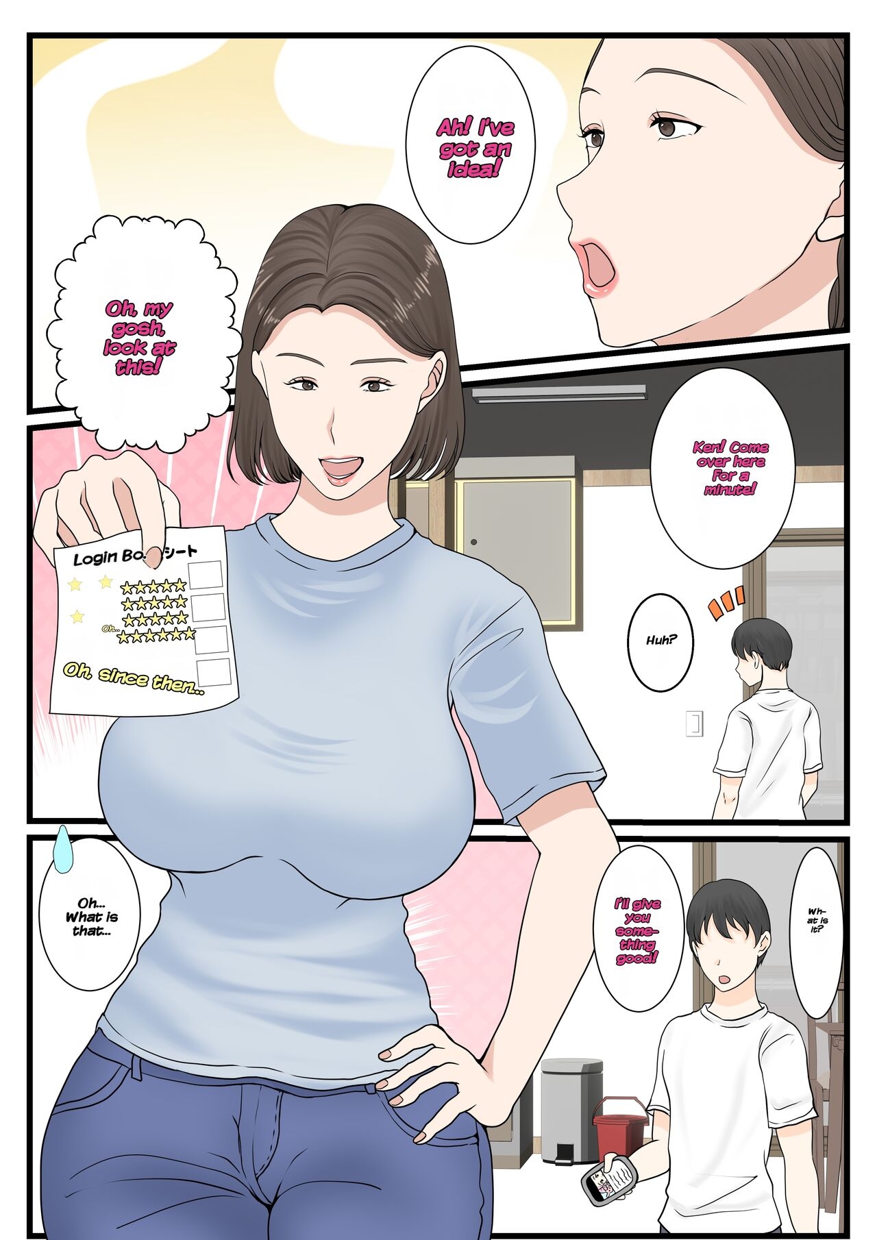 Kaa-san ni Login Shitai! - Page 10