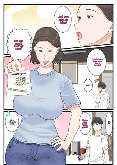 Kaa-san ni Login Shitai! 10