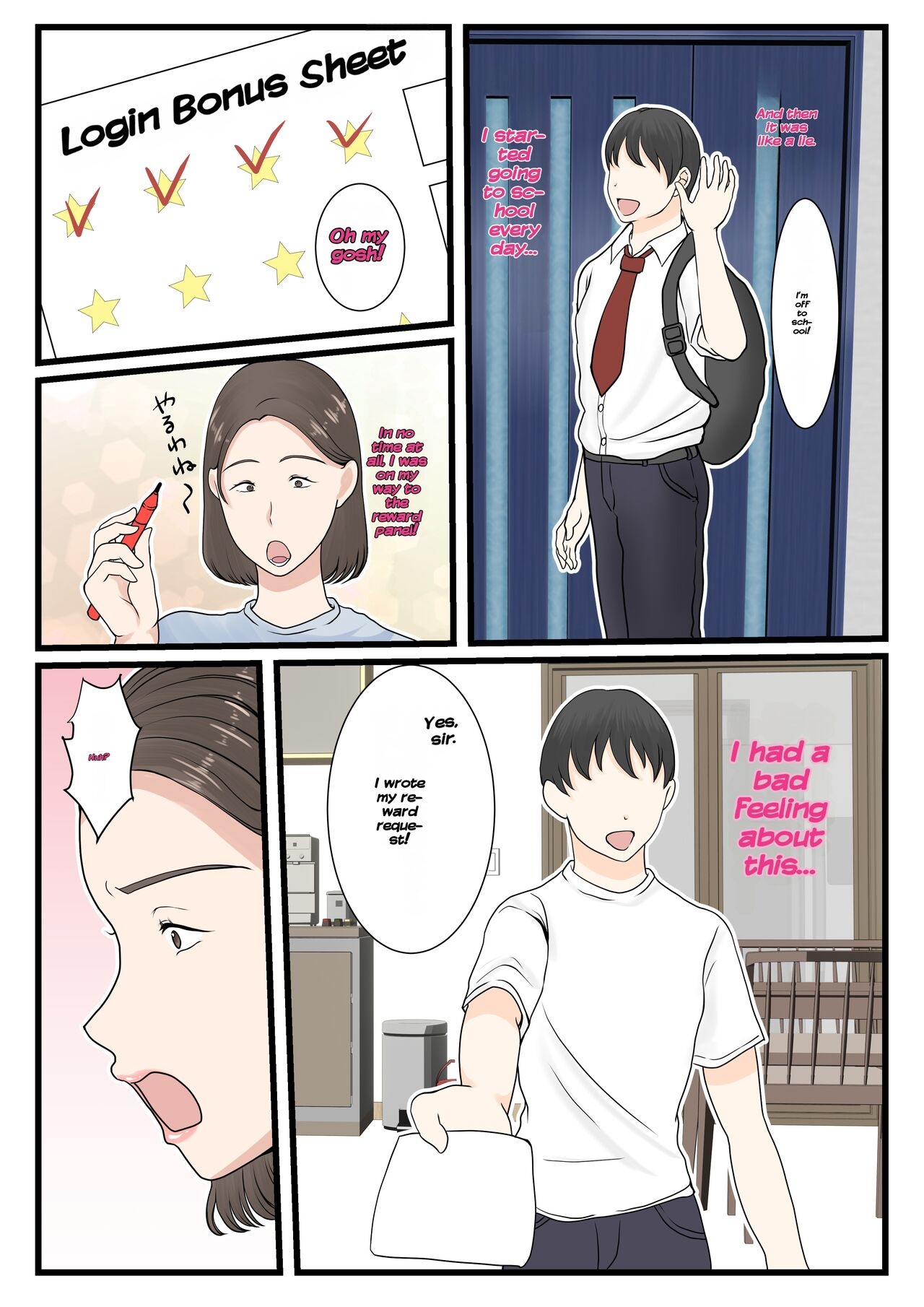 Kaa-san ni Login Shitai! - Page 12