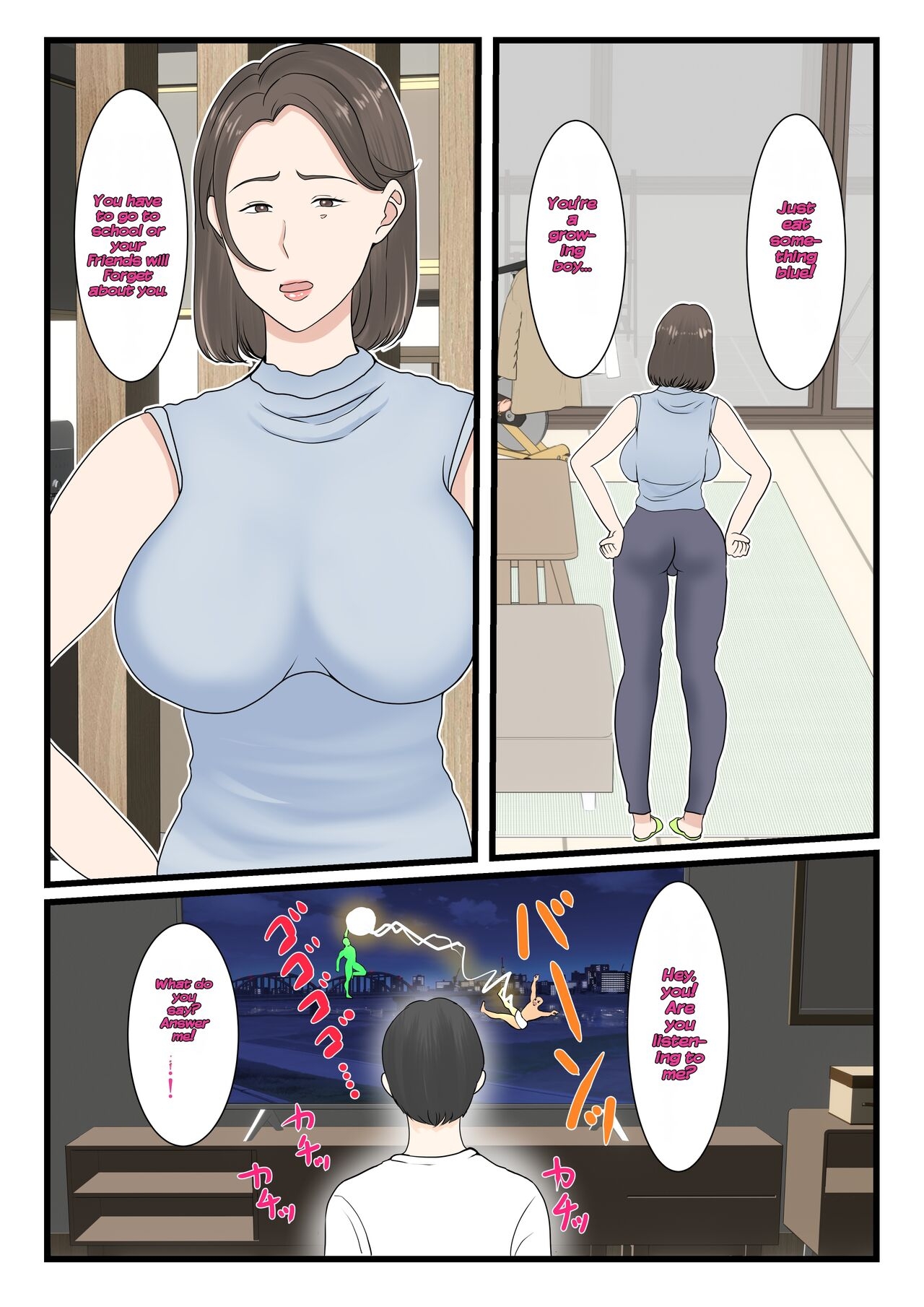 Kaa-san ni Login Shitai! - Page 4
