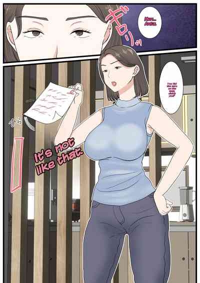 Kaa-san ni Login Shitai! 5