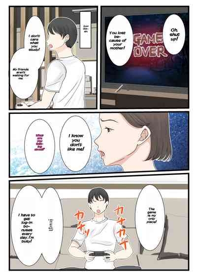 Kaa-san ni Login Shitai! 6