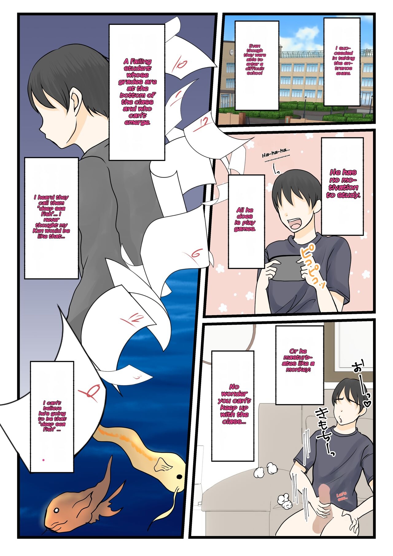 Kaa-san ni Login Shitai! - Page 7