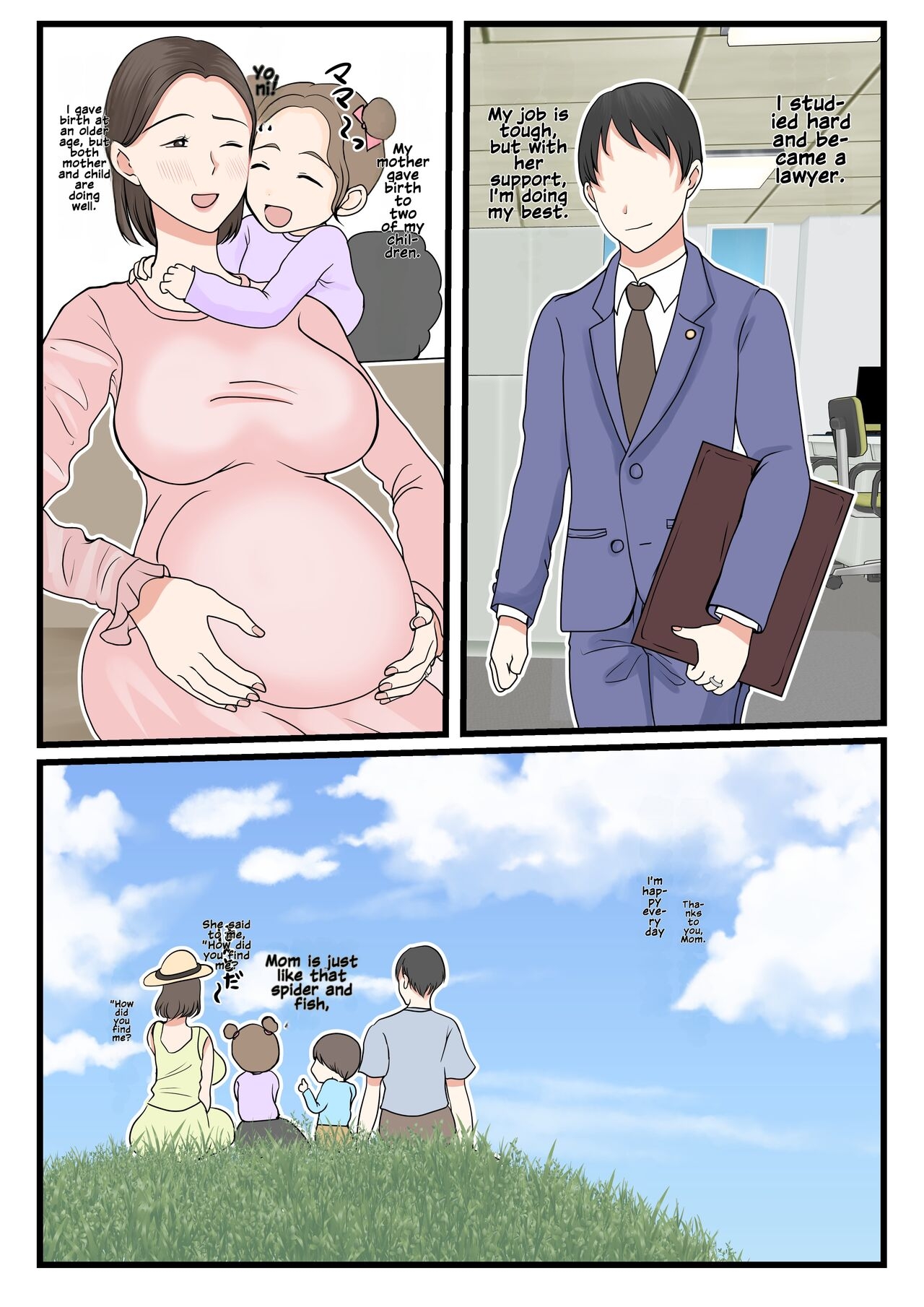 Kaa-san ni Login Shitai! - Page 84