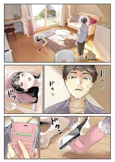 Kanojo no SmaPho o Nozoita dake nano ni 1 4
