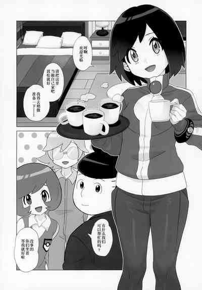 Kalos no Shounen Kairaku Mesu Ochi X | 卡洛斯少年的快乐雌堕X 4