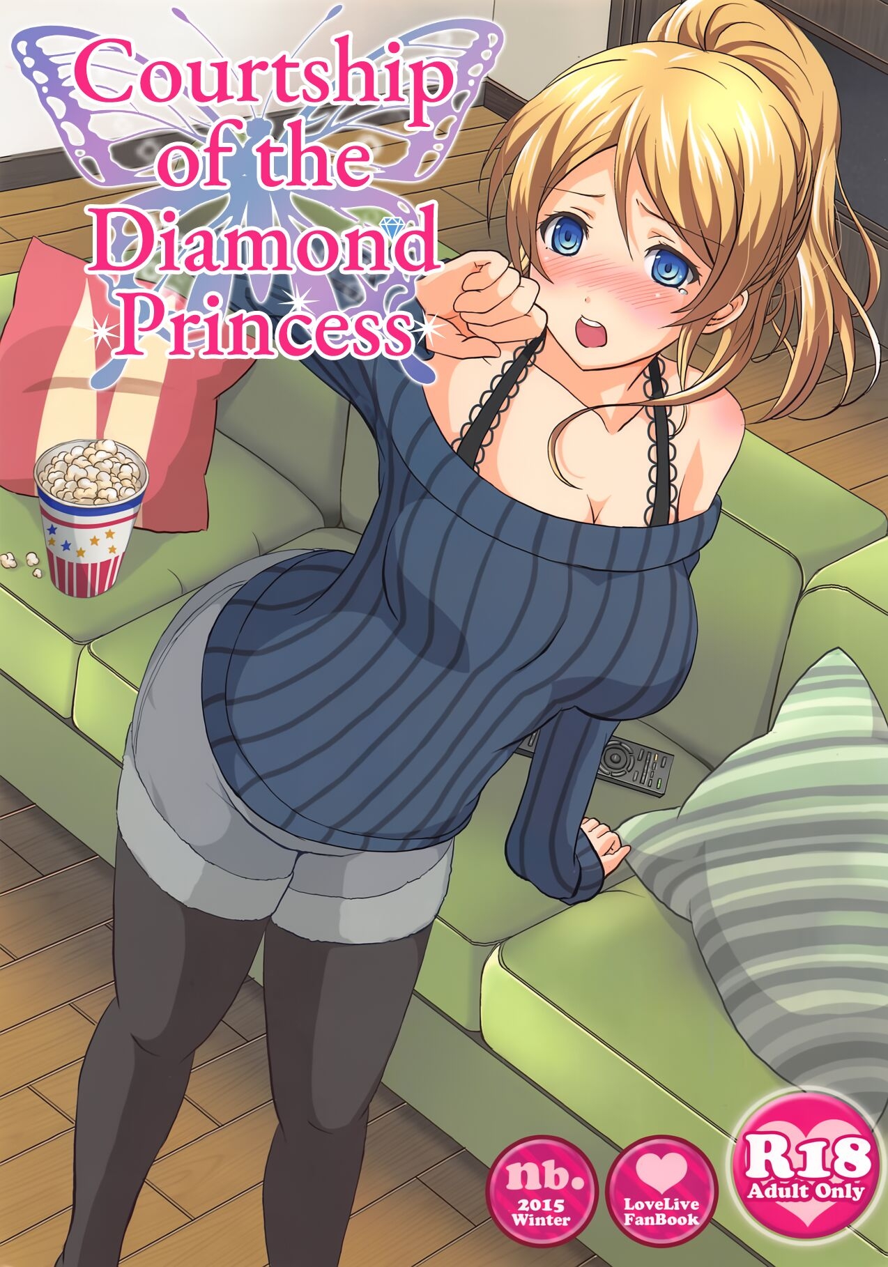 Diamond Princess no Kyuuai - Courtship of the Diamond Princess 0