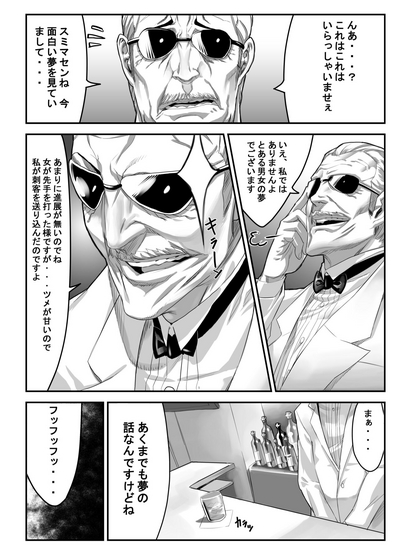 Zunta/ 2