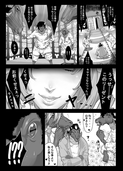 Zunta/ 3