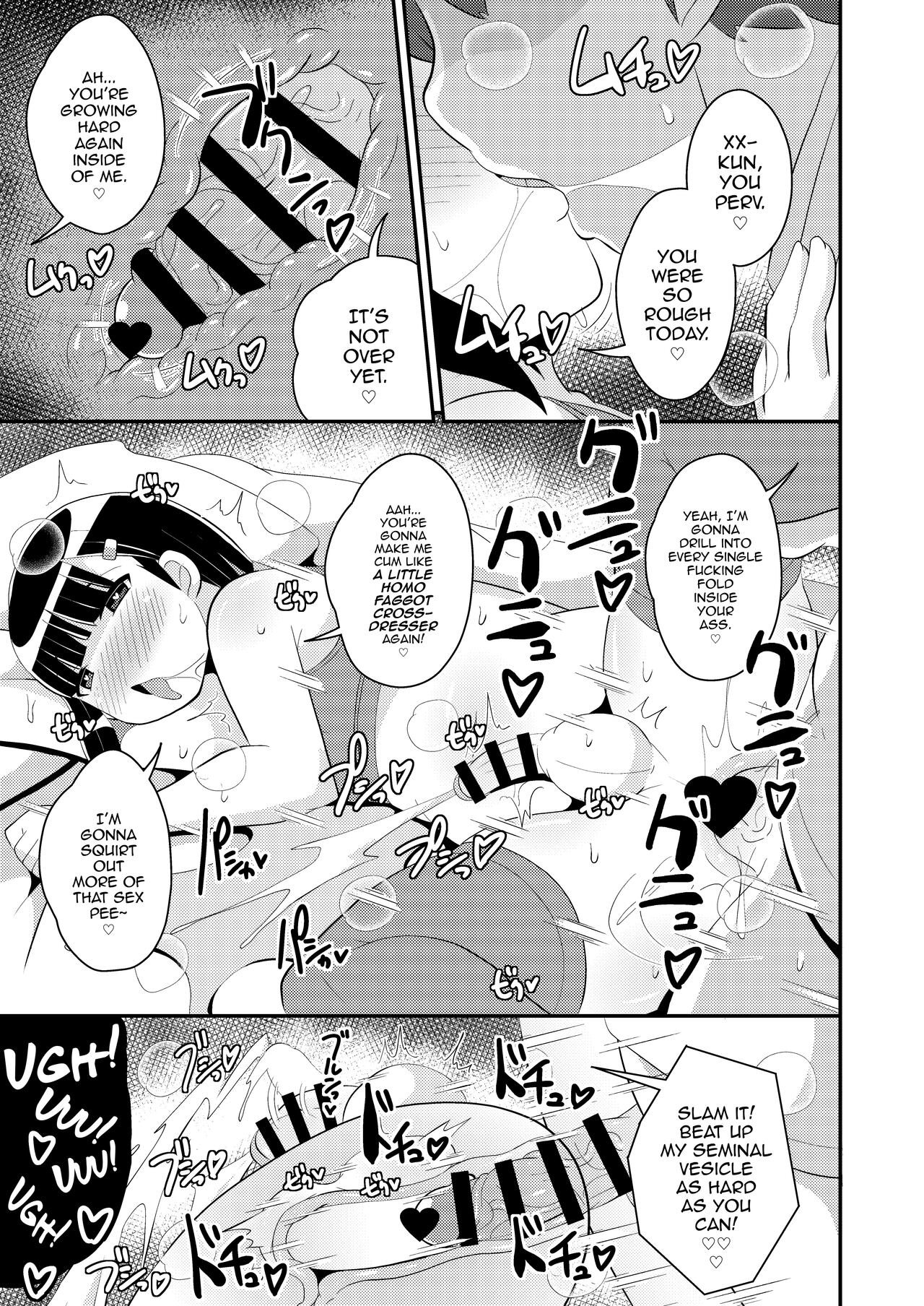 Passsan - Page 15