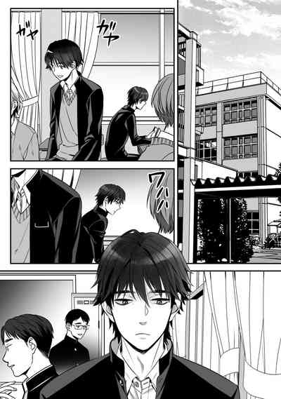 Futsuu no Tomotachi 8