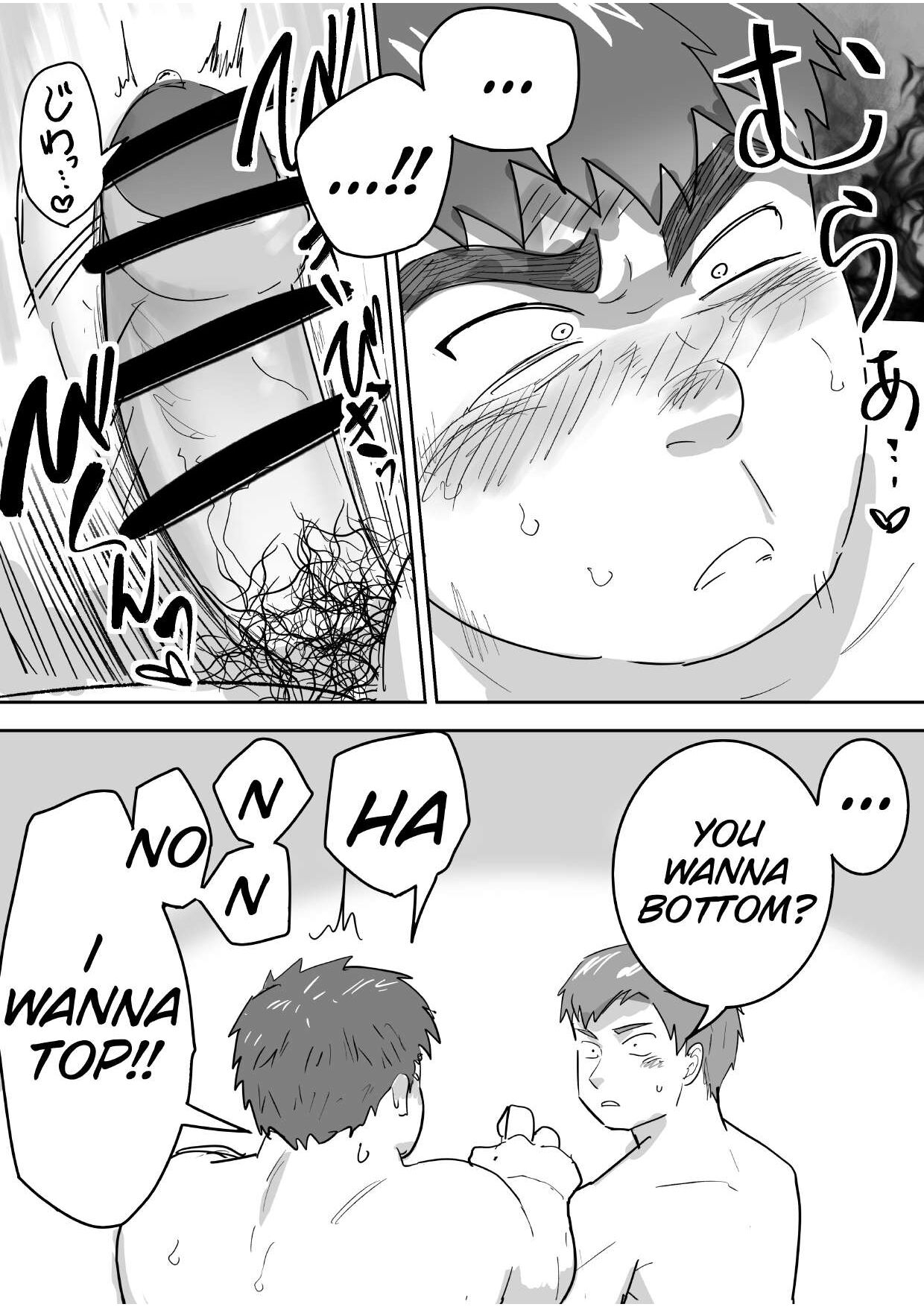 Junboku Gachimuchi Doutei-kun no Dokidoki Hatsu H! | The first sex of chubby, naive virgin boy - Page 25