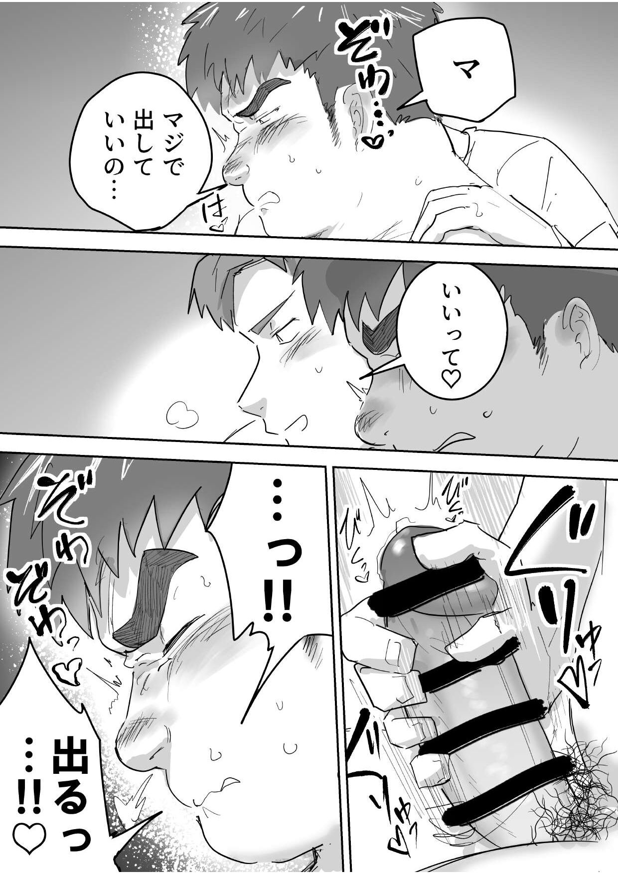 Junboku Gachimuchi Doutei-kun no Dokidoki Hatsu H! - Page 18