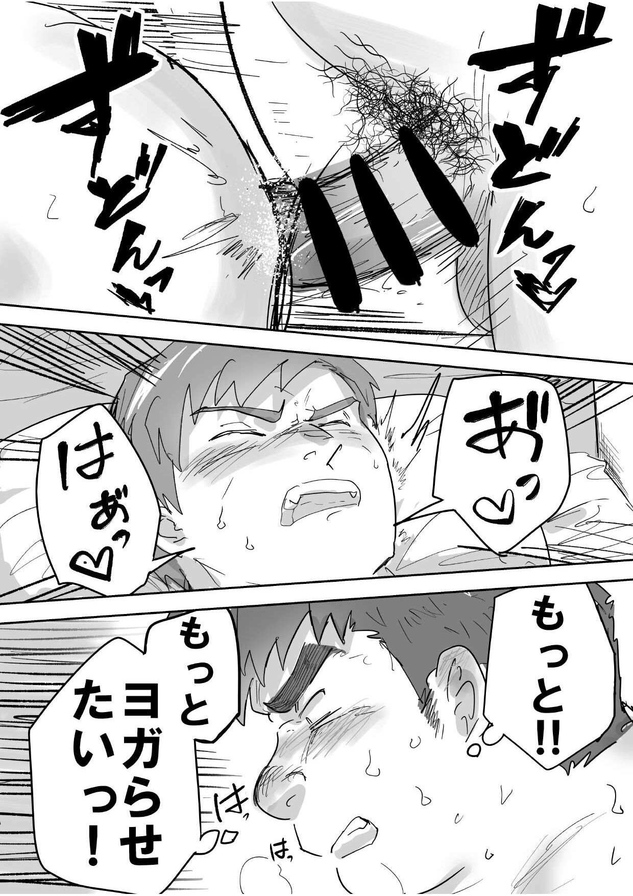 Junboku Gachimuchi Doutei-kun no Dokidoki Hatsu H! - Page 33