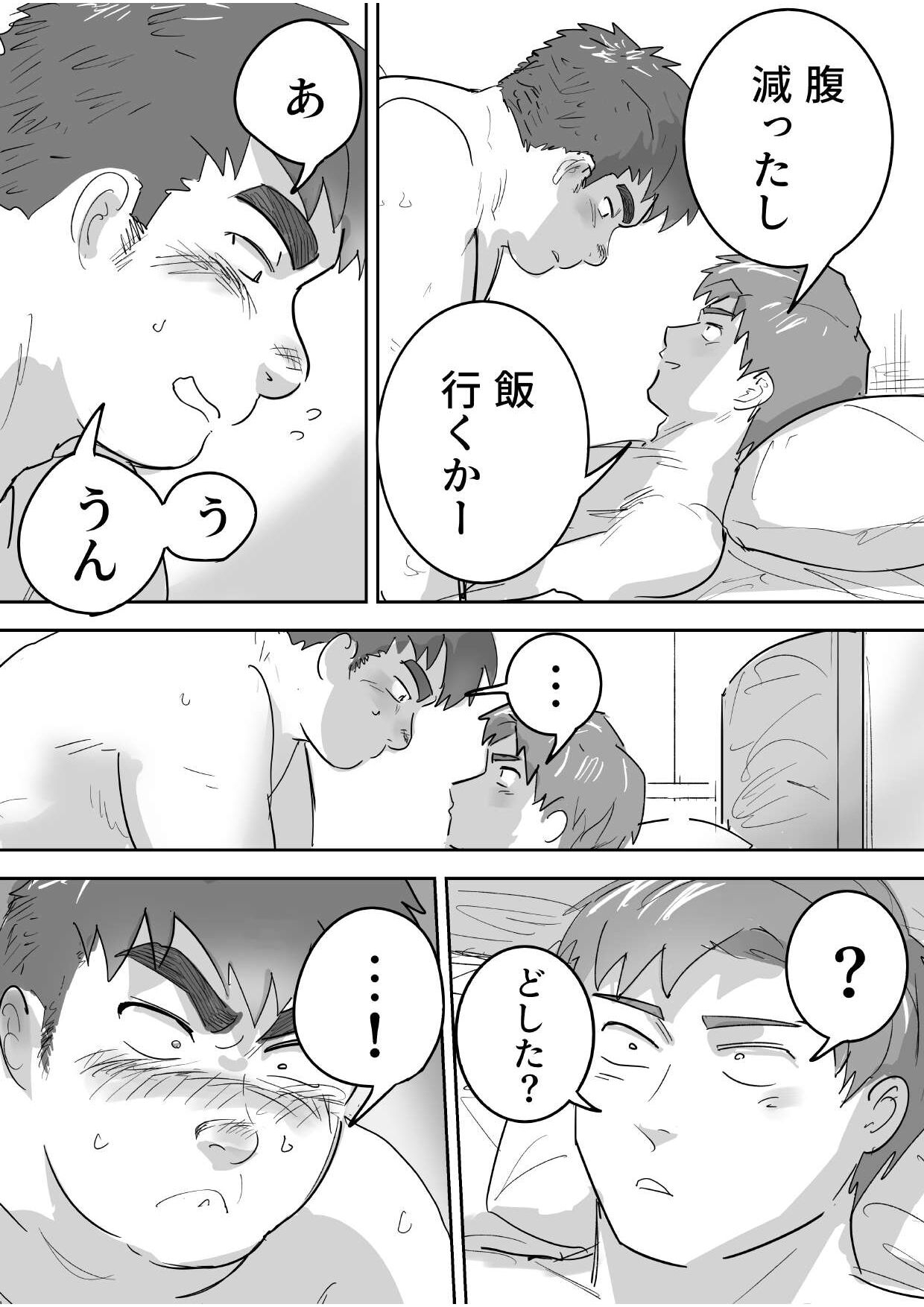 Junboku Gachimuchi Doutei-kun no Dokidoki Hatsu H! - Page 40