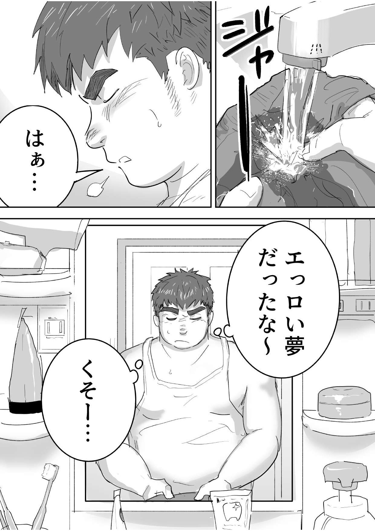 Junboku Gachimuchi Doutei-kun no Dokidoki Hatsu H! 5