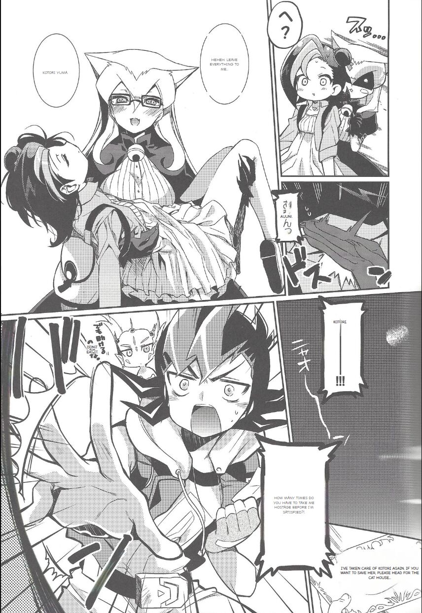Neko ni Kotori! | The Cat and the Bird! 8