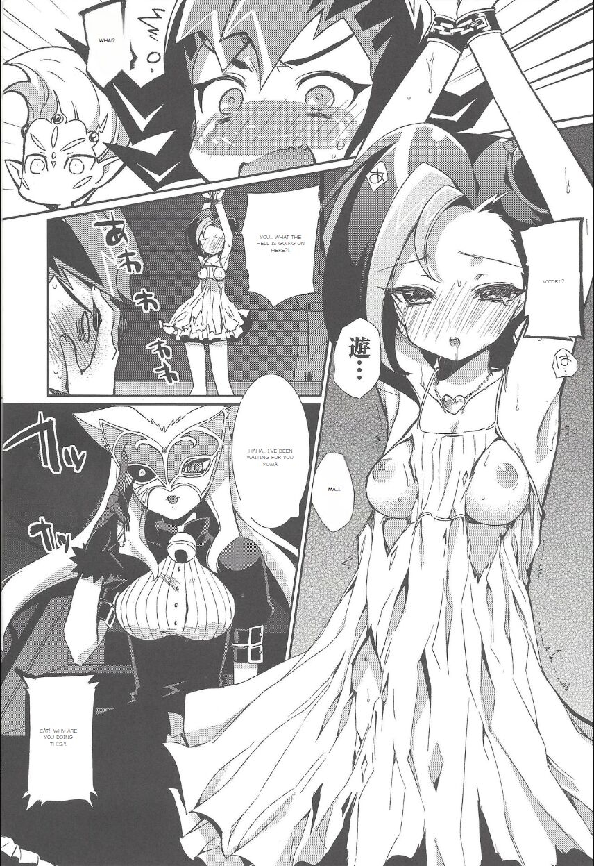 Neko ni Kotori! | The Cat and the Bird! 9