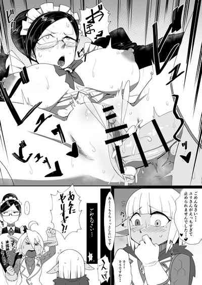 OneShota Gyakuten Mono 5