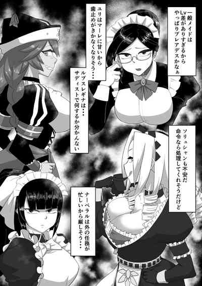 OneShota Gyakuten Mono 8