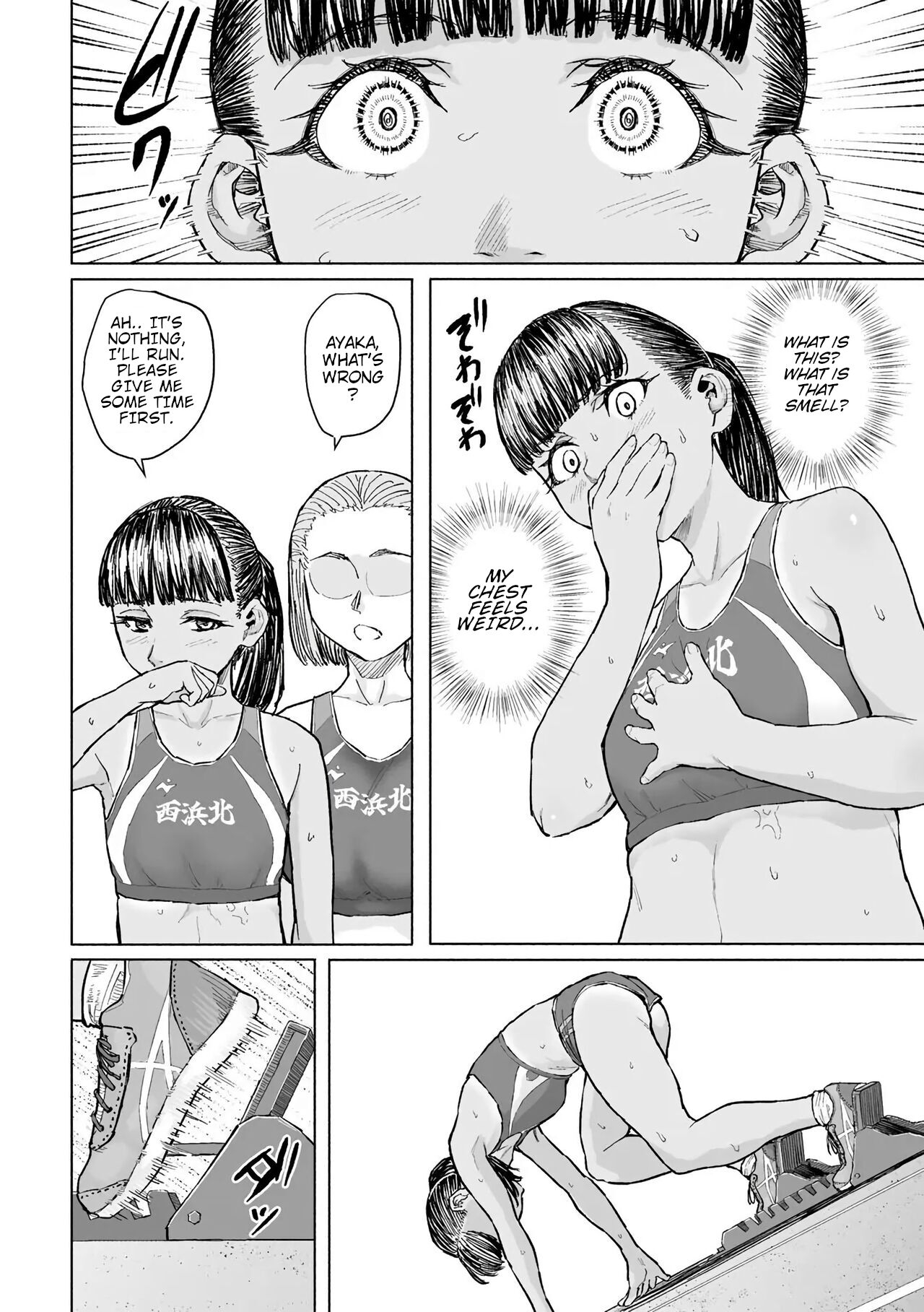 Kimi to Fureaeru Jikan | Time To Interact With You 6
