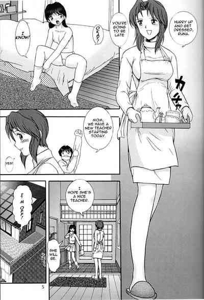 Jintoku No Kenkyuu 7 2