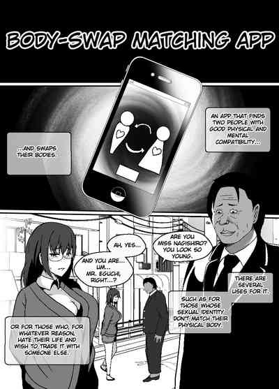 Karada Koukan Matching Appli | The Body-Swap Matching App 2