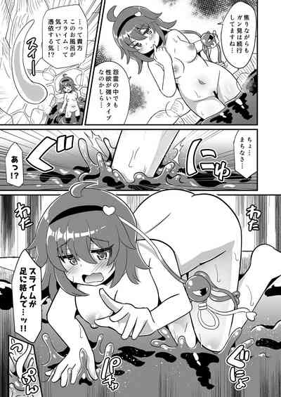 Hentai Slime Satori-chan o Okasu 6