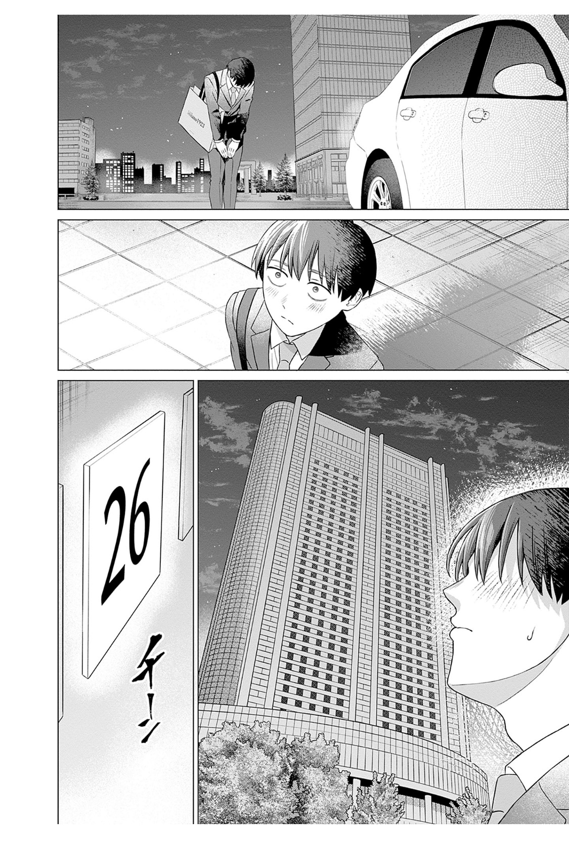 女性専用 第七話【JoSeiSennYou】Honami Uchida Part.7 - Page 14