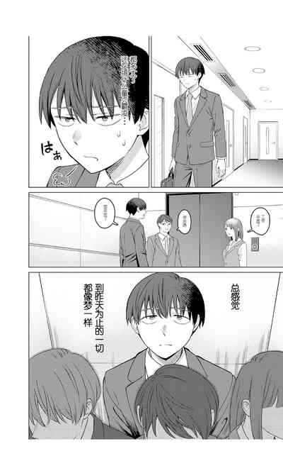 女性専用 第七話【JoSeiSennYou】Honami Uchida Part.7 2