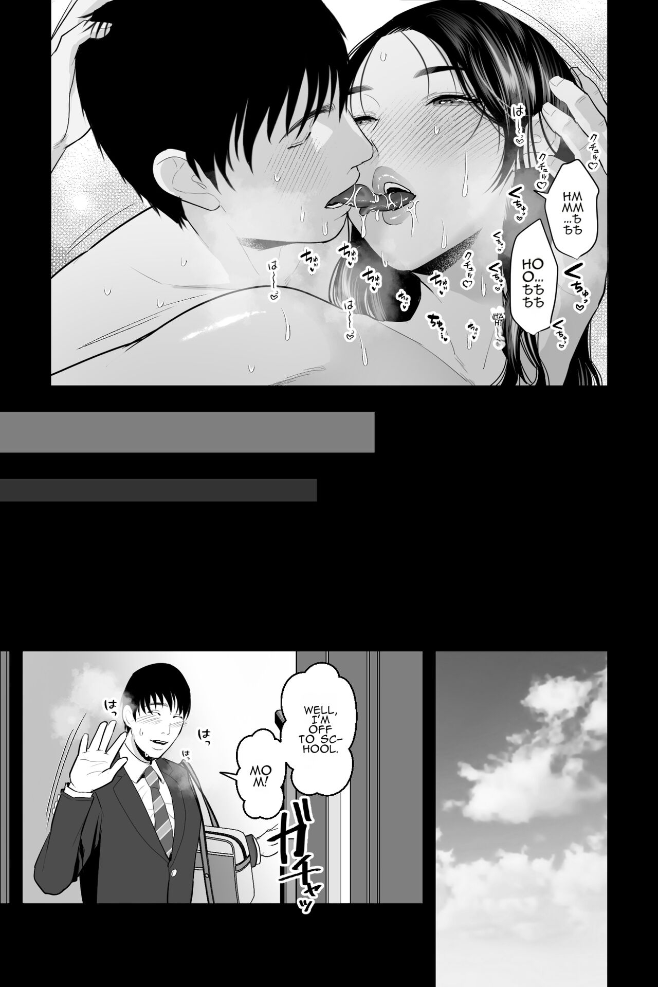 Shojo no Haha - Page 32