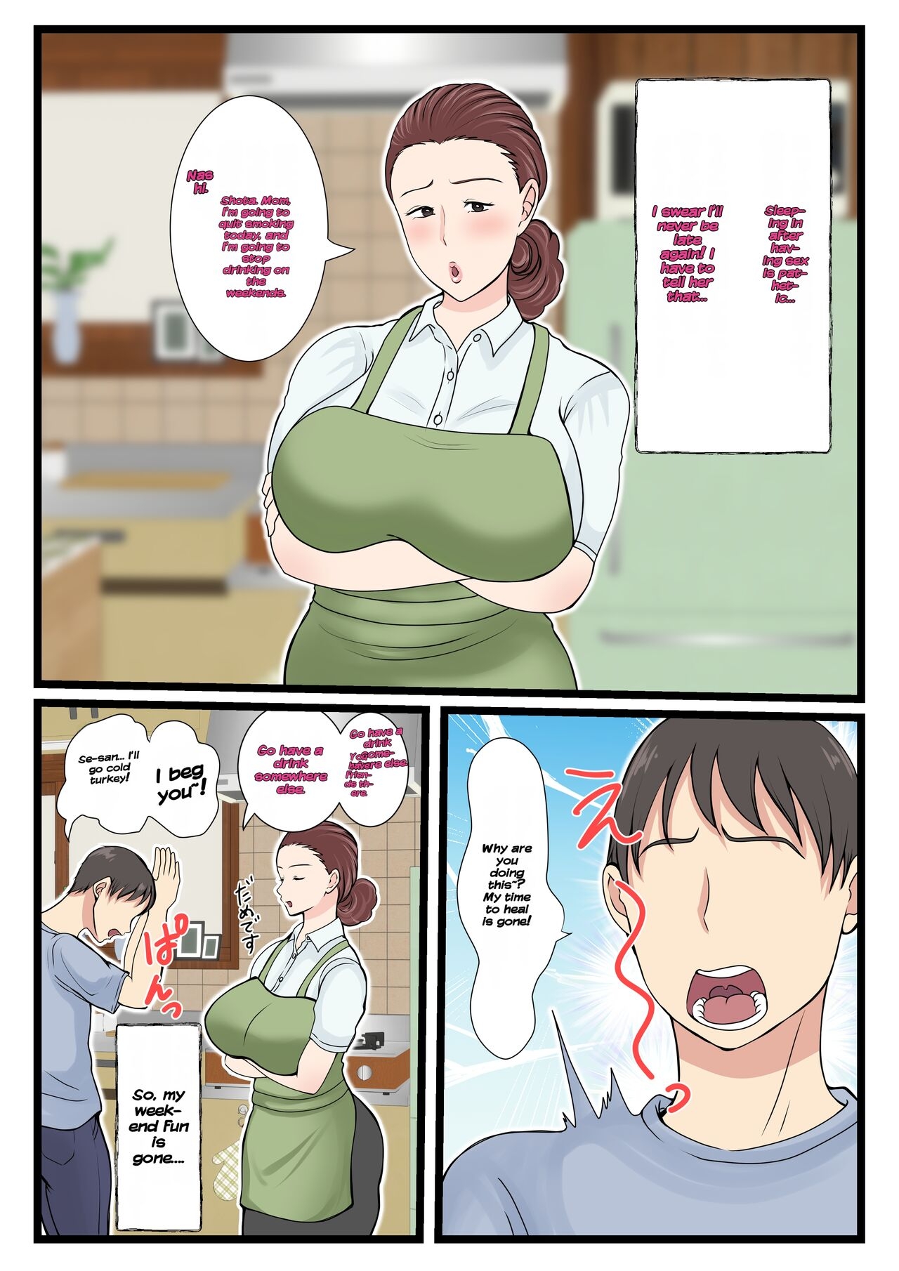 Yotta Okaa-san wa Totemo Kawaii. 2 3