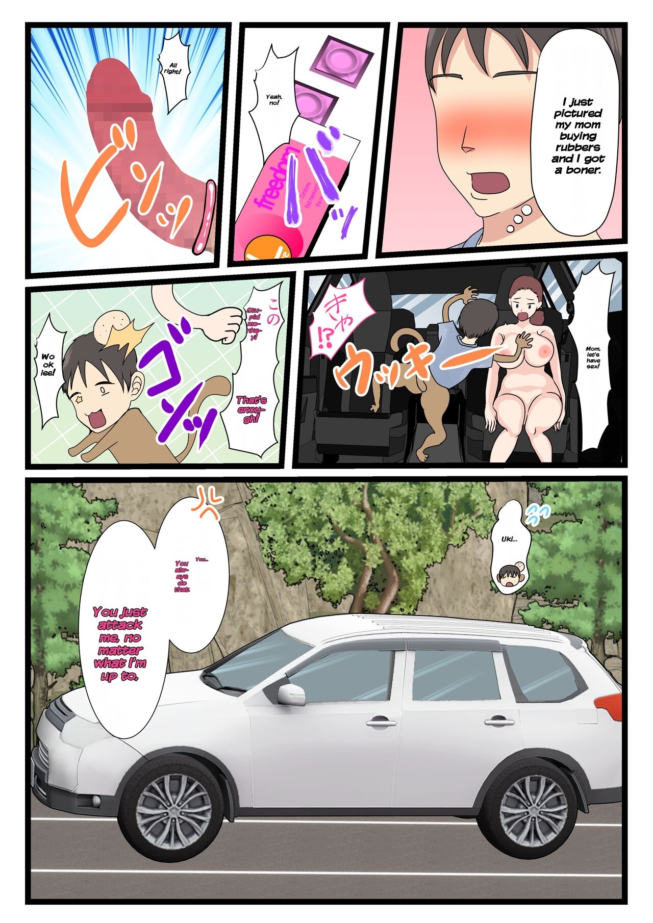 Yotta Okaa-san wa Totemo Kawaii. 2 39