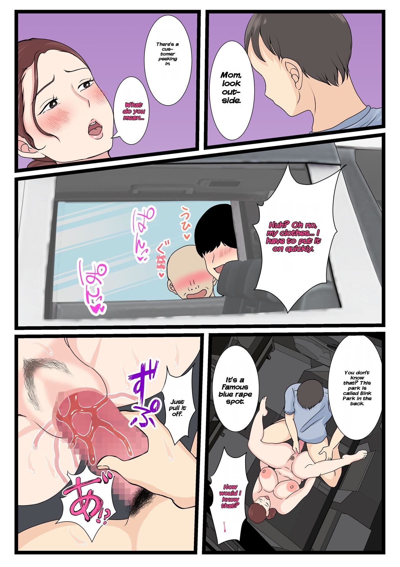 Yotta Okaa-san wa Totemo Kawaii. 2 46