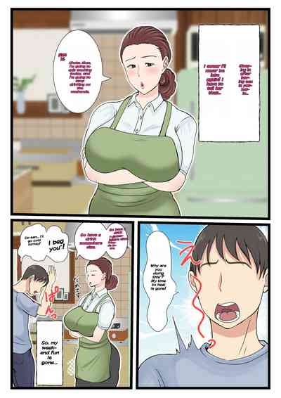 Yotta Okaa-san wa Totemo Kawaii. 2 4