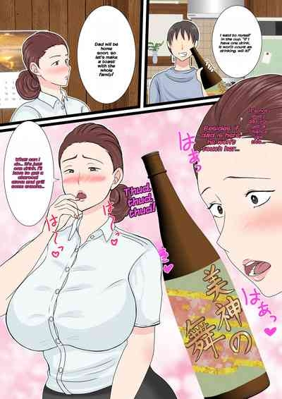 Yotta Okaa-san wa Totemo Kawaii. 2 6